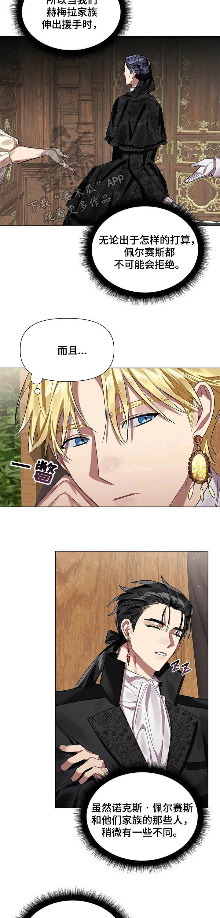 第31章：去北部10
