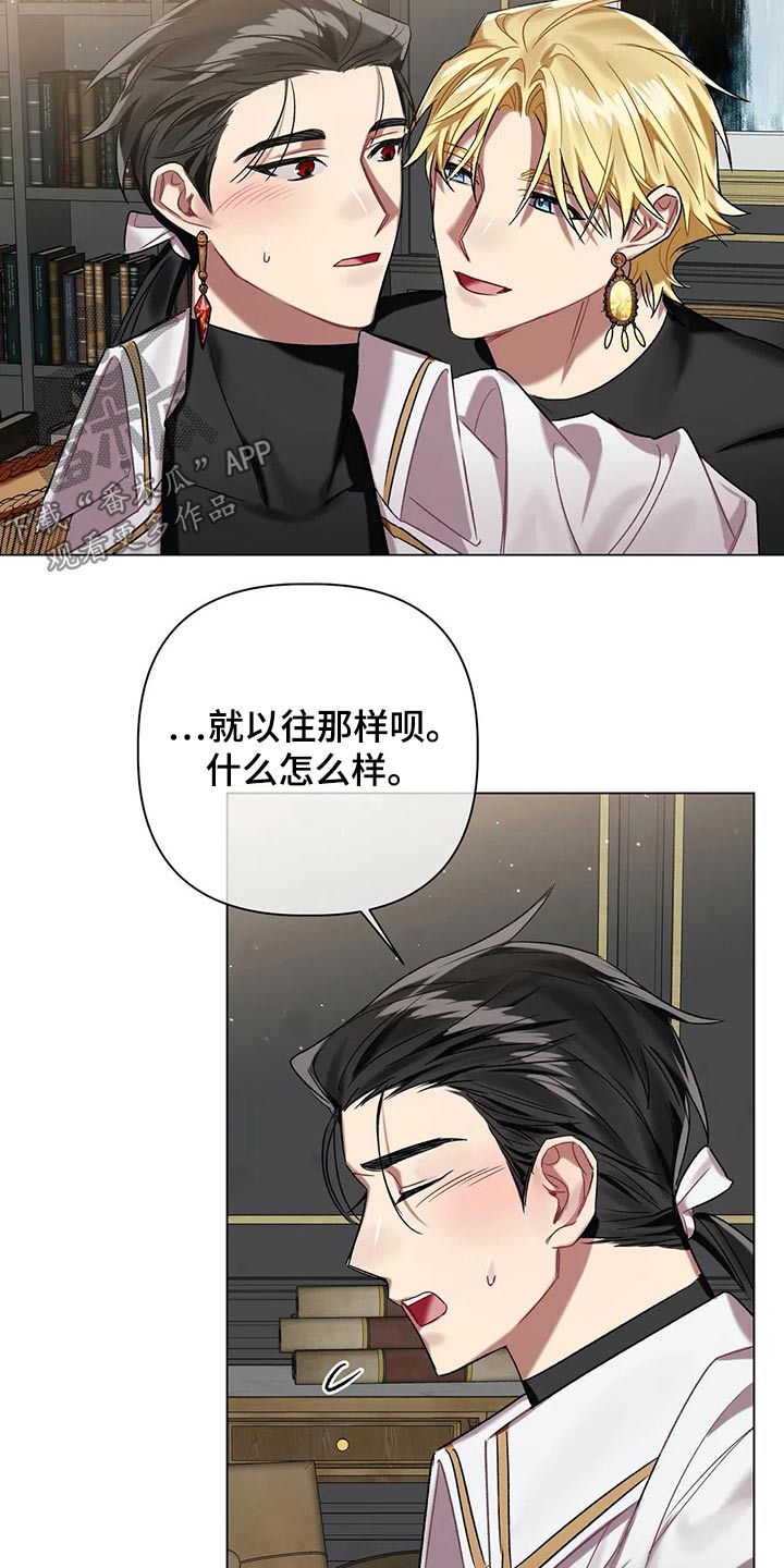 第66章：【第二季】上报8