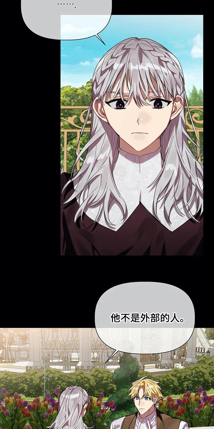 第35章：沉思13