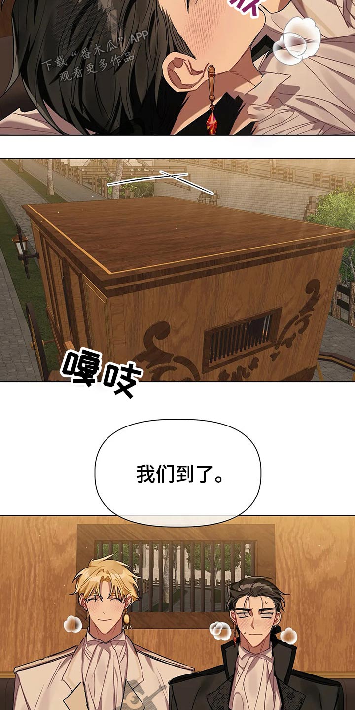 第50章：到了11
