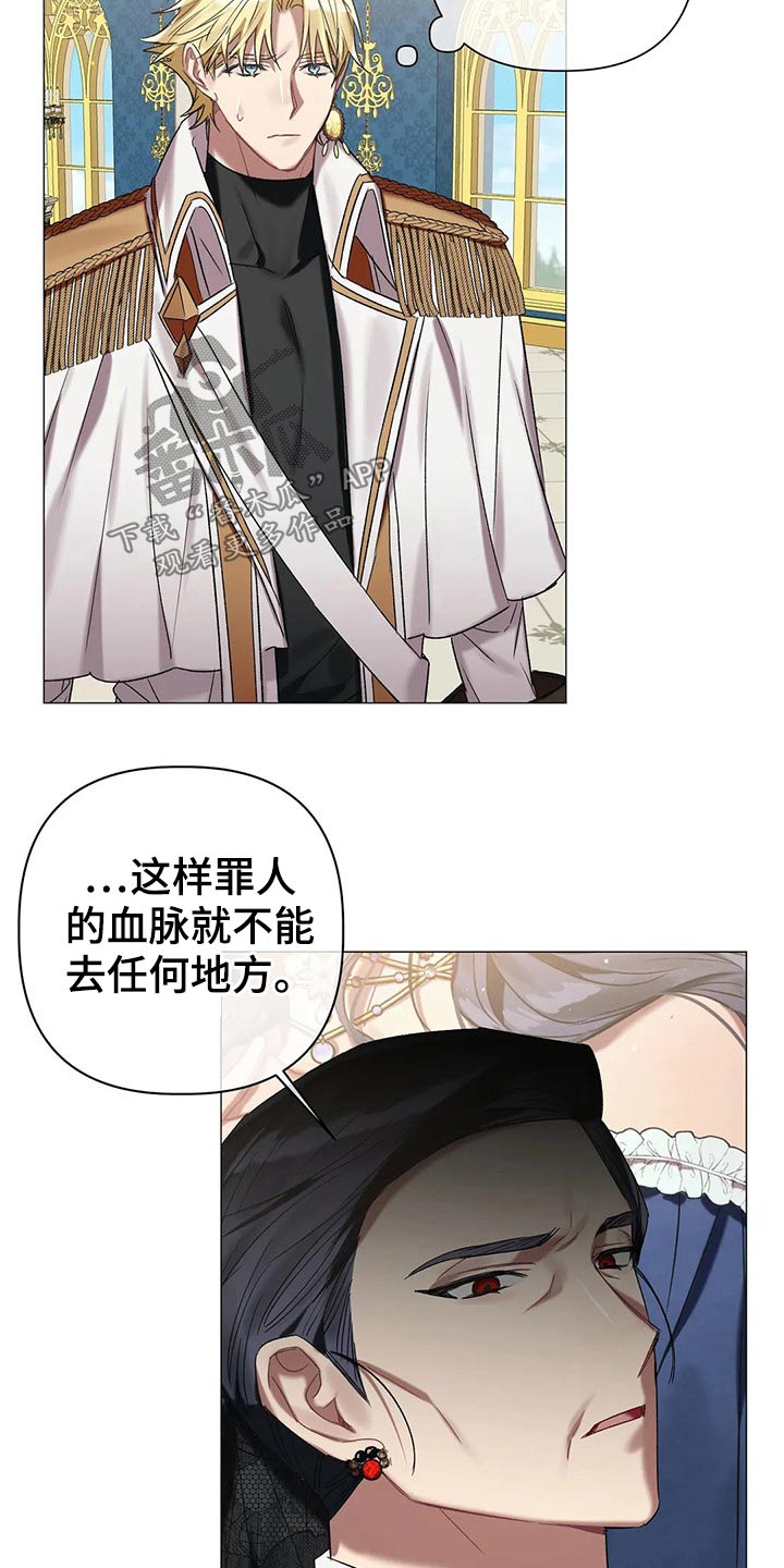 第80章：【第二季】肖像画18