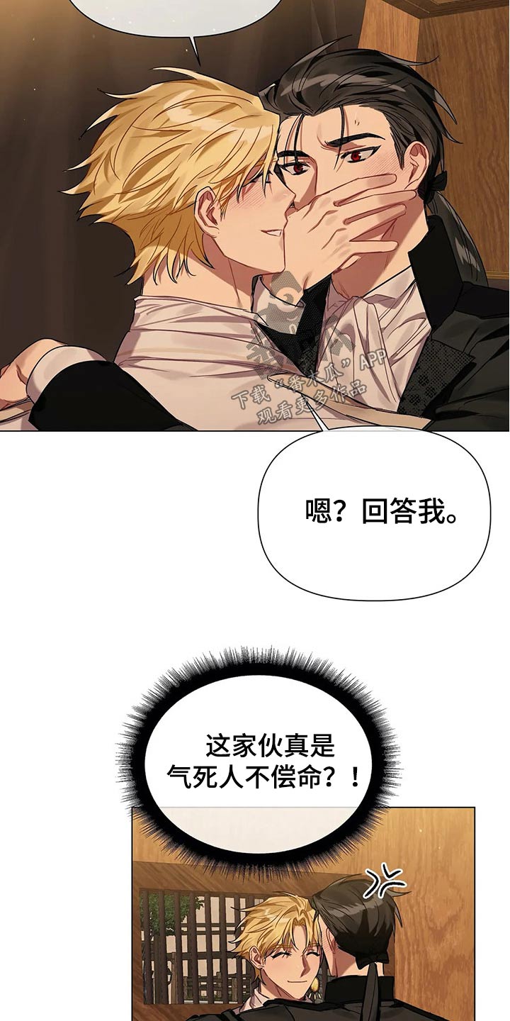 第49章：打算9