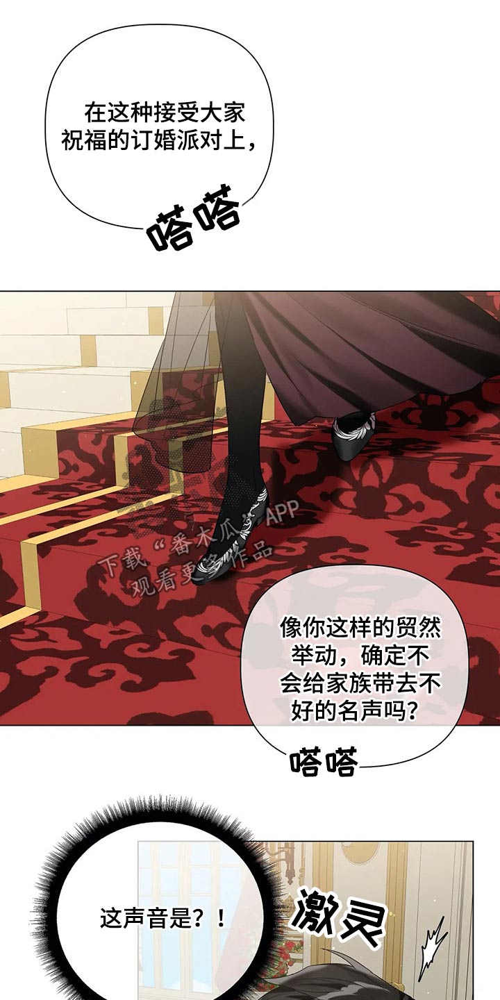 第52章：结婚【第一季完结】15