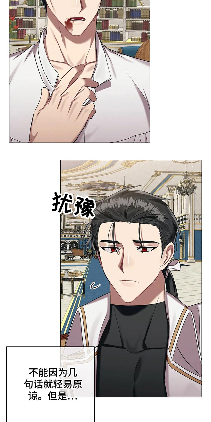 第82章：【第二季】负责18