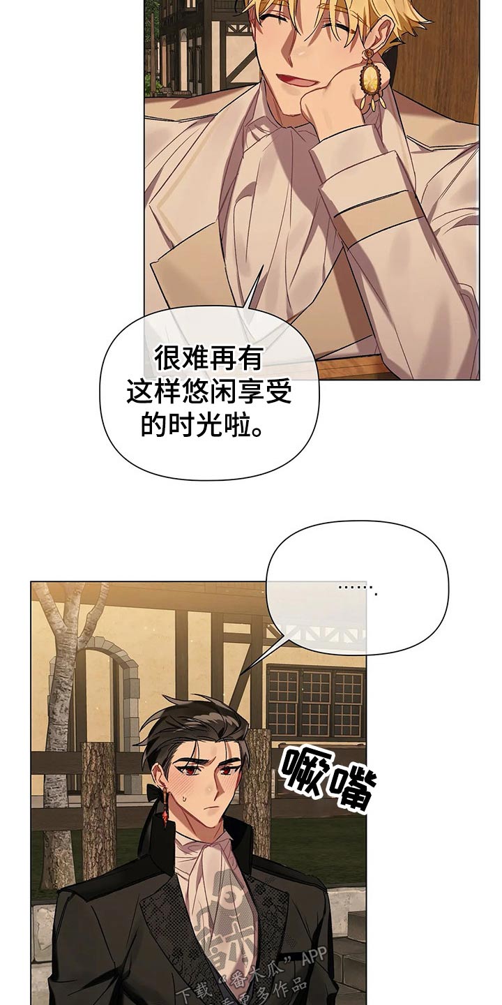 第50章：到了14
