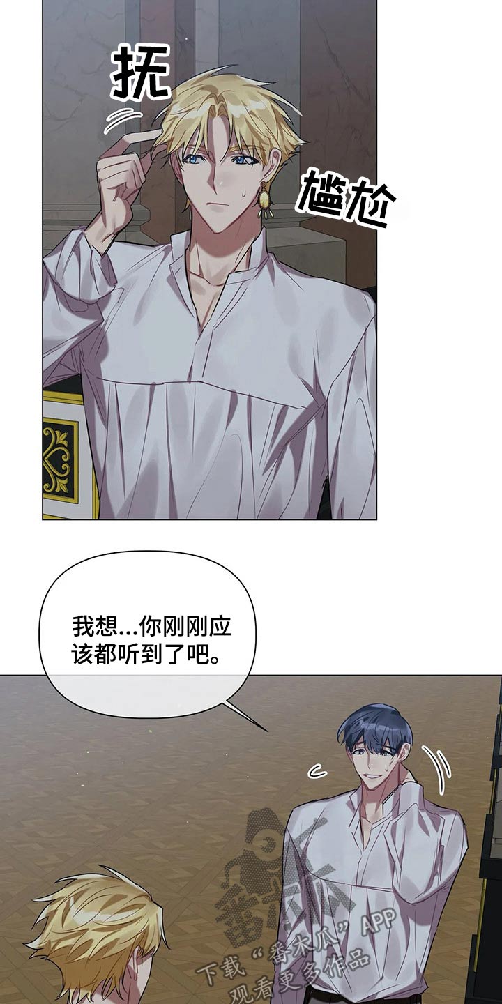 第41章：孩子10