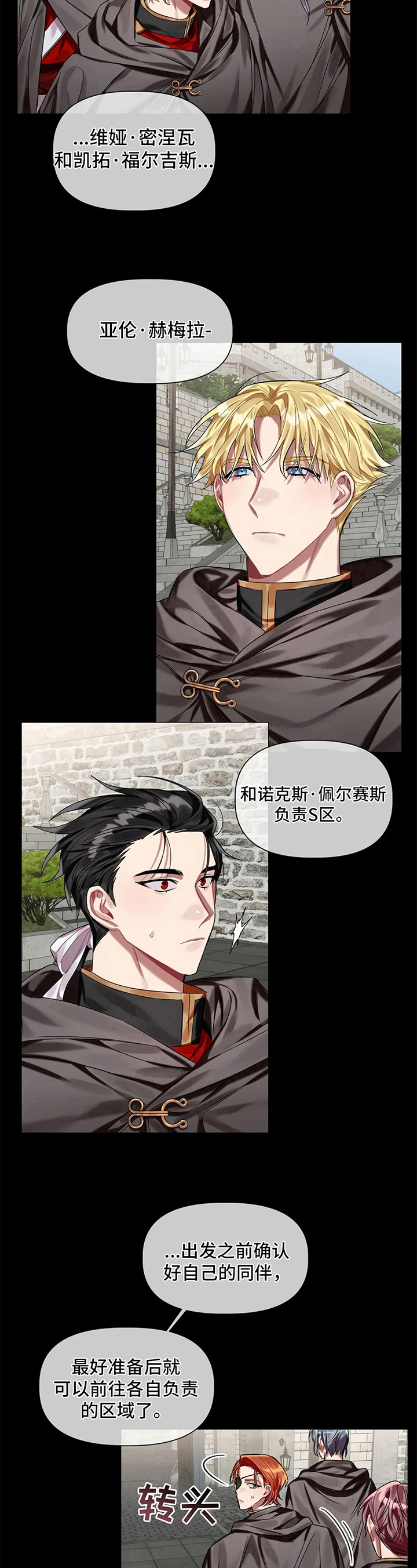 第13章：分组8
