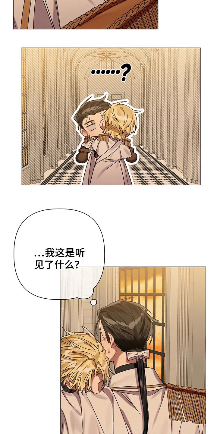 第77章：【第二季】自戒17