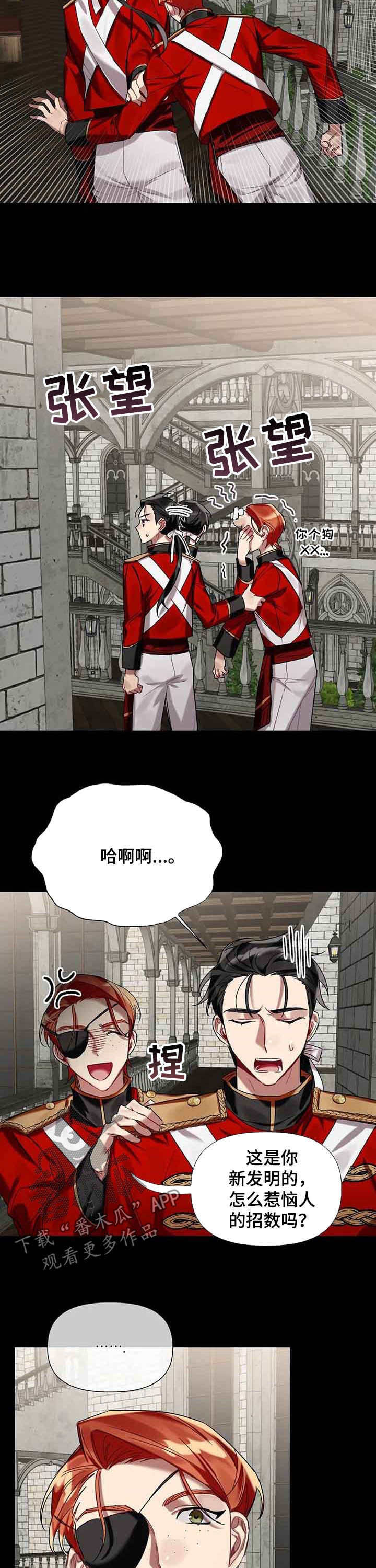 第21章：舞伴10