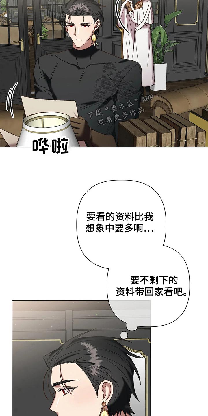 第100章：【番外】靠近5