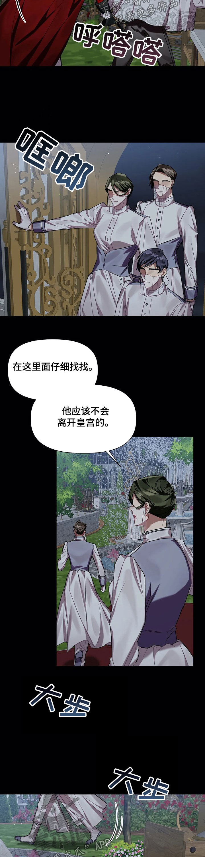 第29章：承诺2