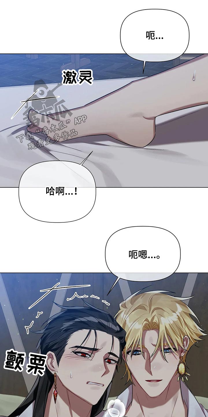 第43章：放松7