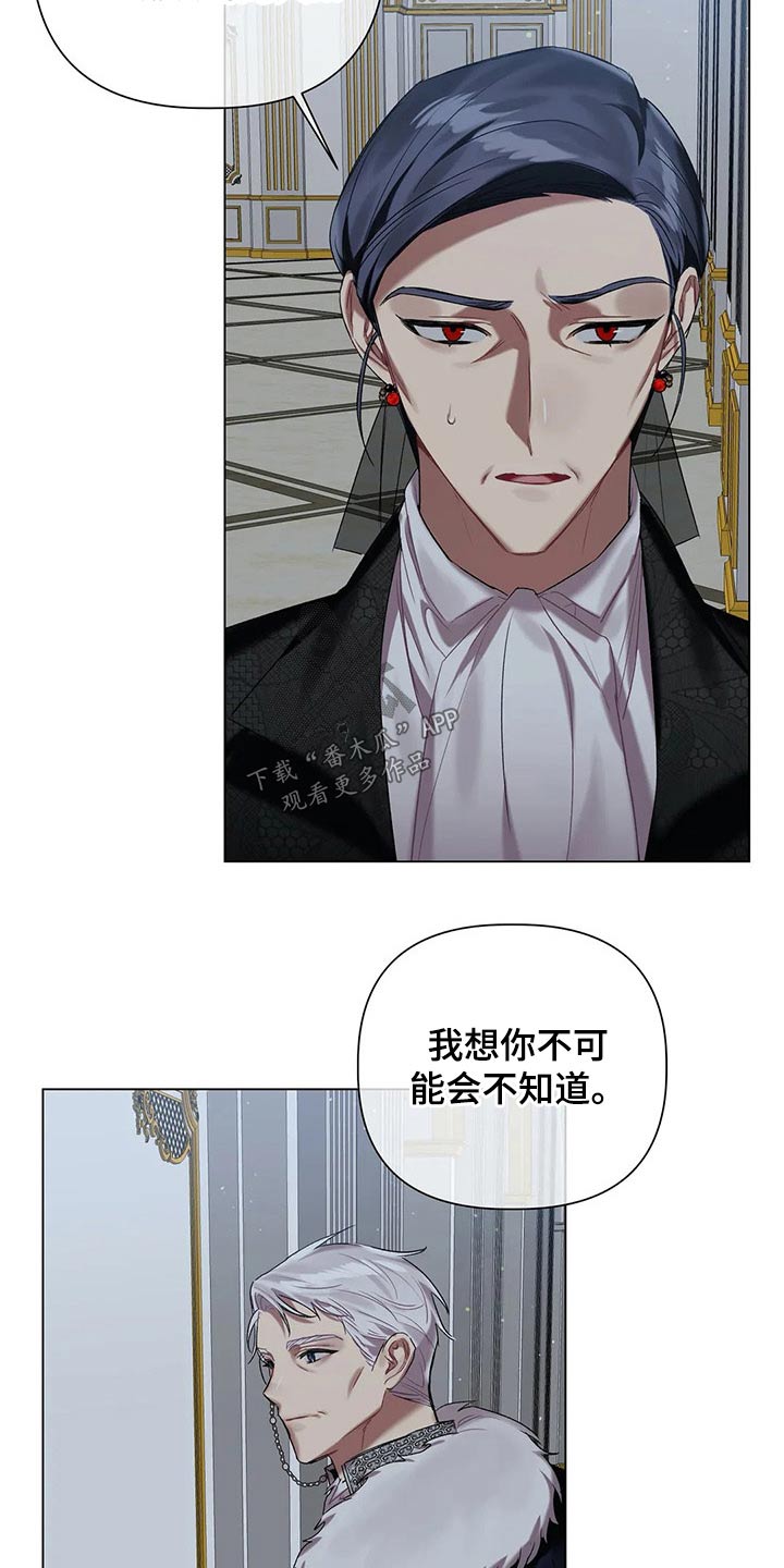 第55章：【第二季】相似15