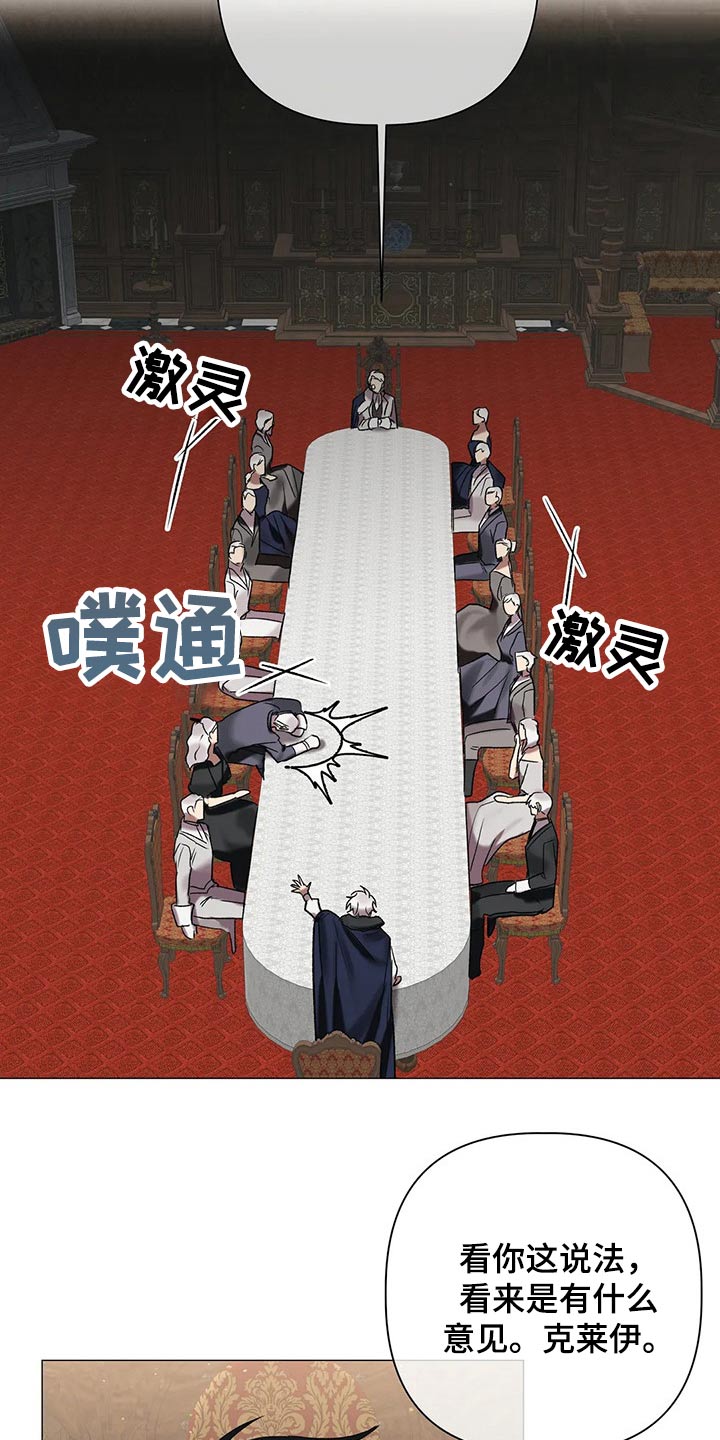第83章：【第二季】选择16