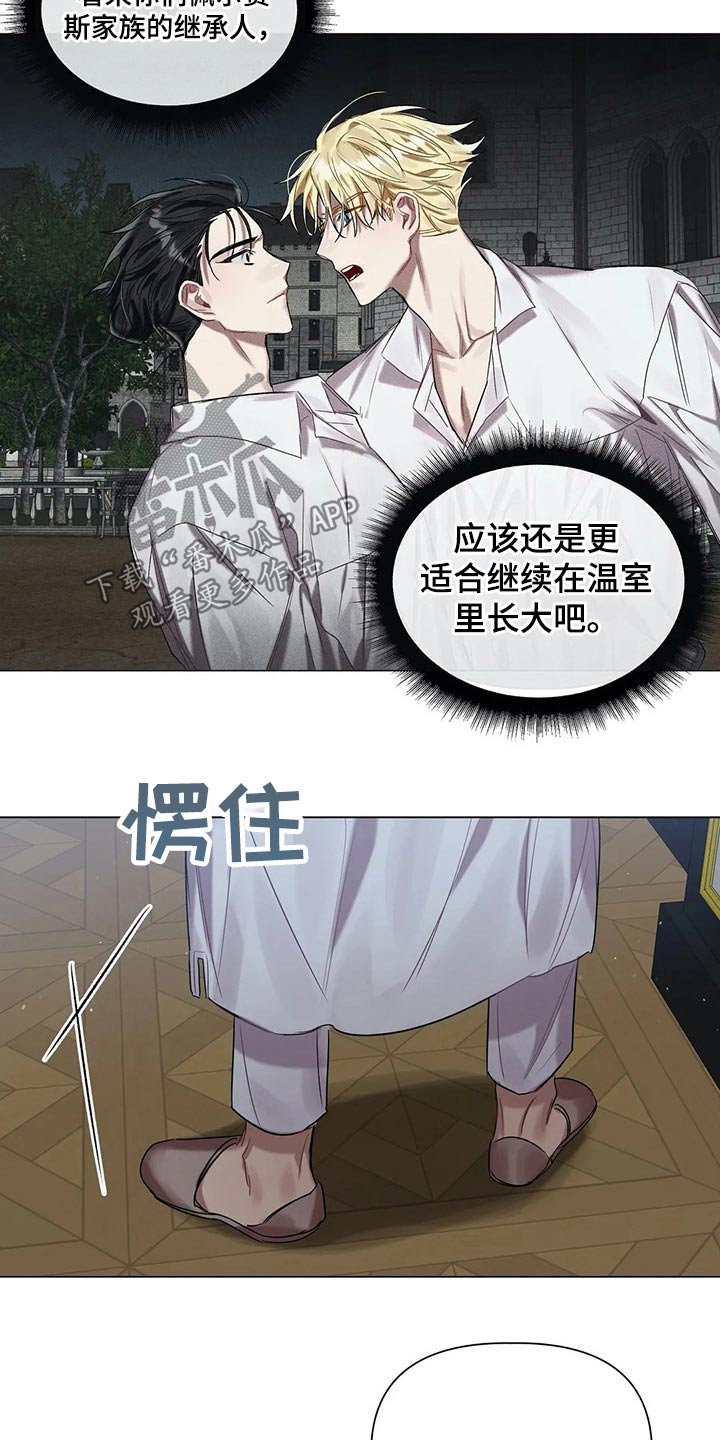 第42章：隐情15