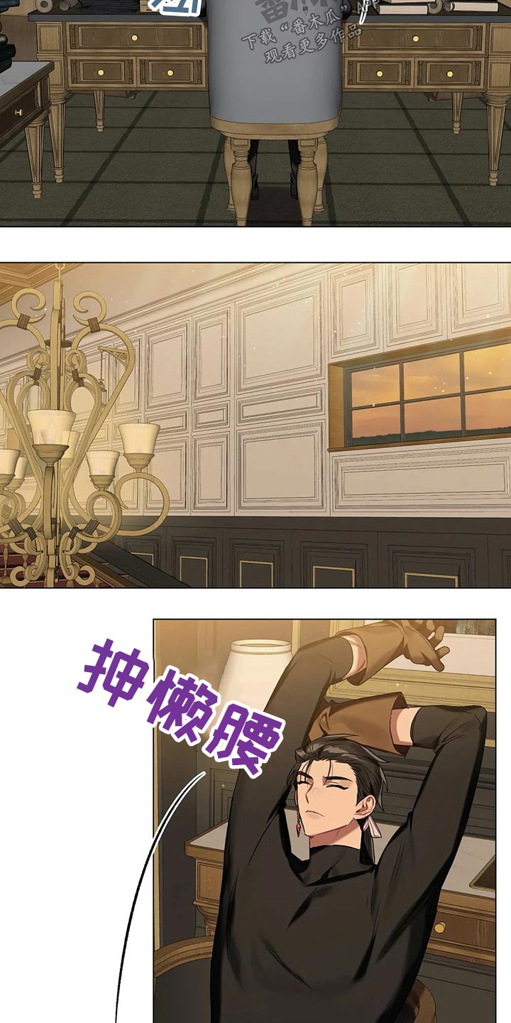 第56章：【第二季】汇报6