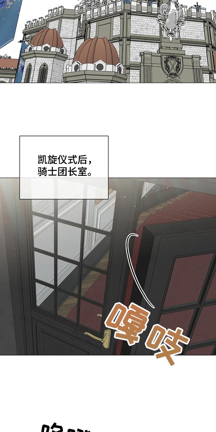 第99章：【番外】身份18