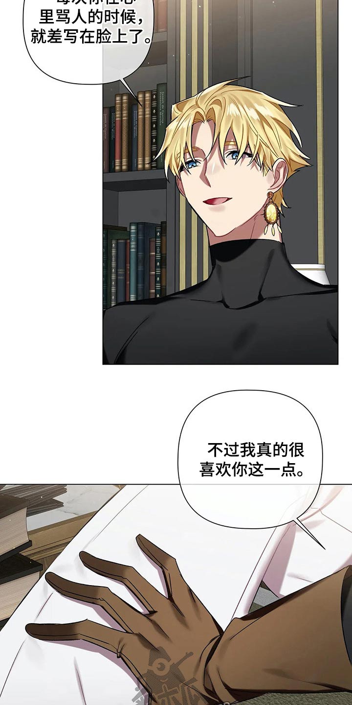 第64章：【第二季】按住8