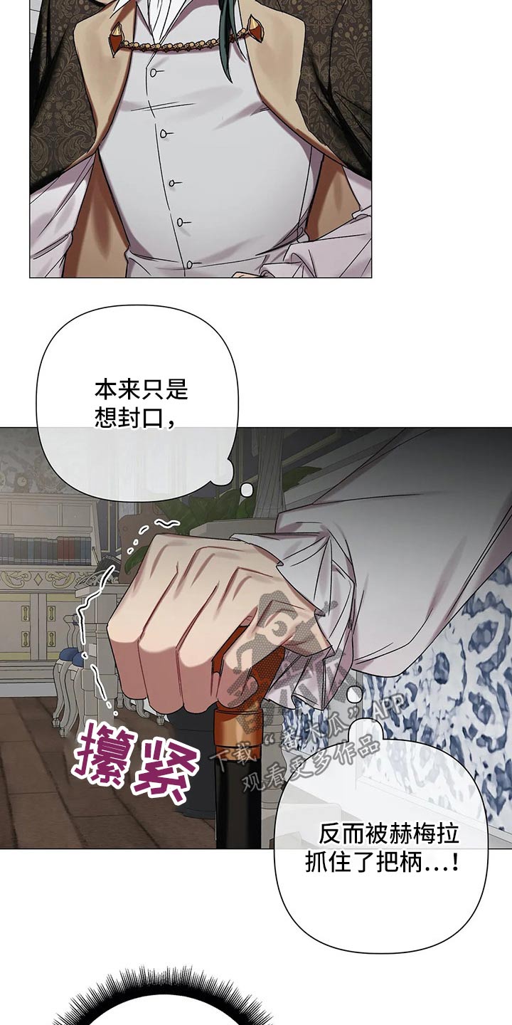 第74章：【第二季】拜访1