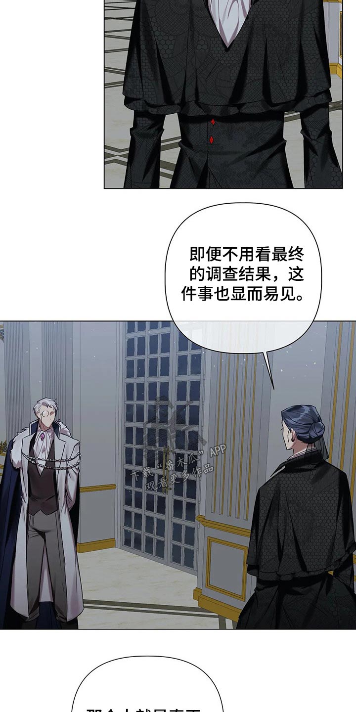 第55章：【第二季】相似12