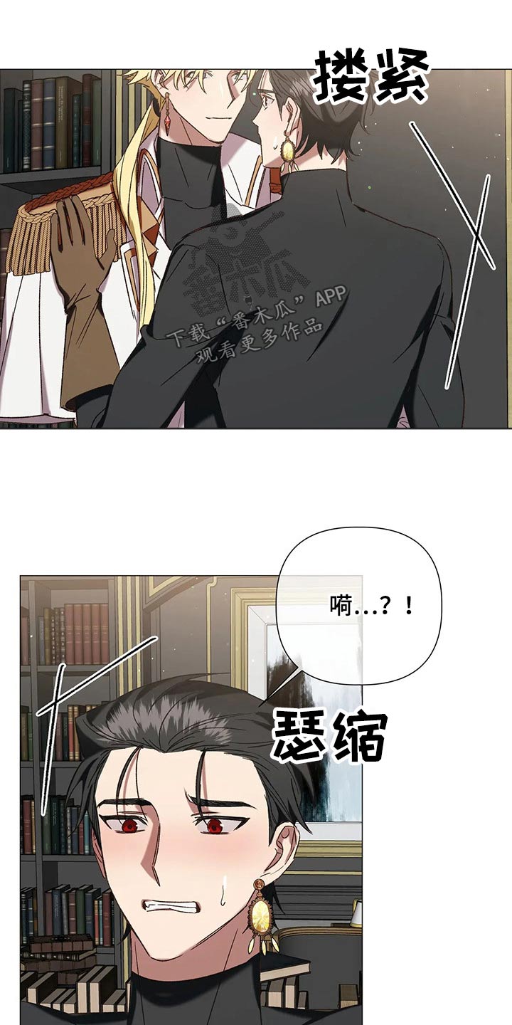 第101章：【番外完结】故意的10