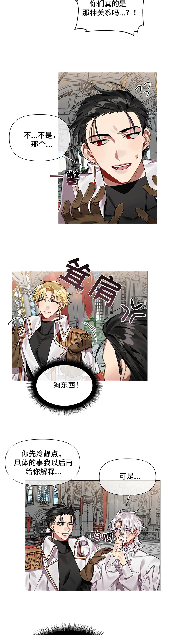 第3章：有意4