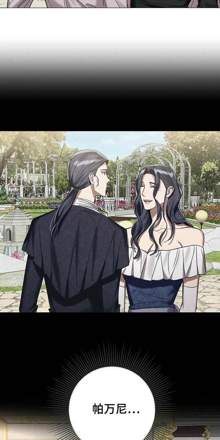 第81章：【第二季】收手吧21