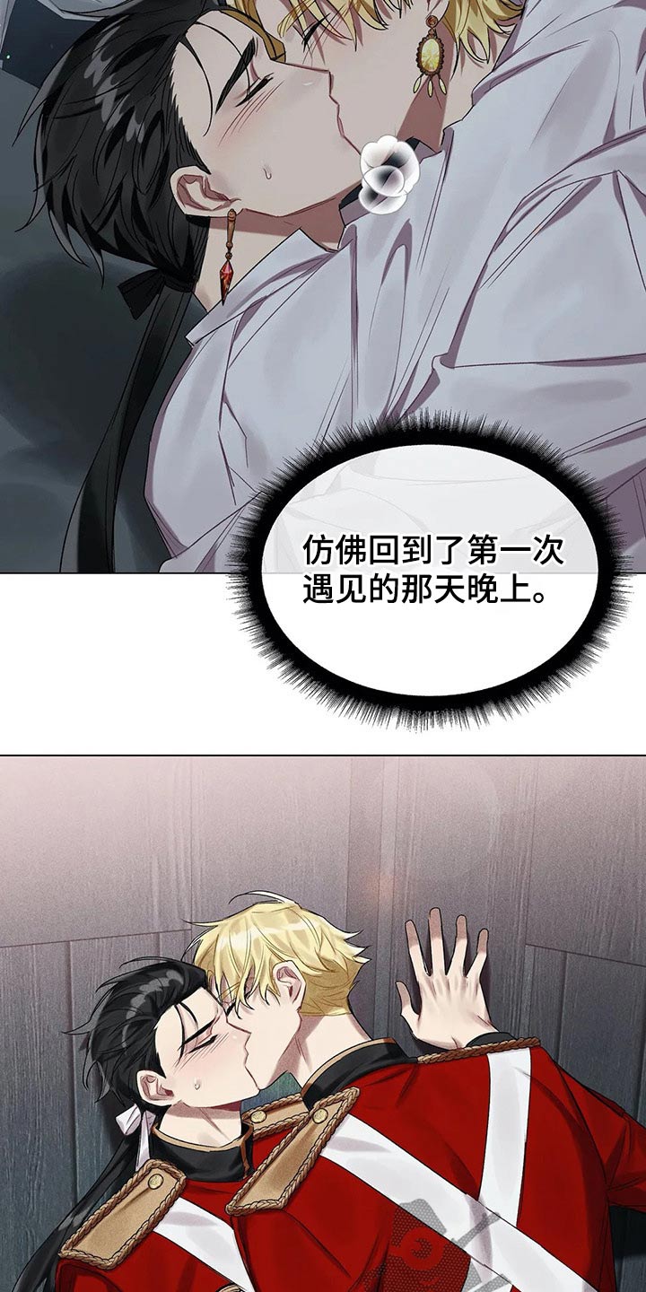 第38章：坦诚相待9