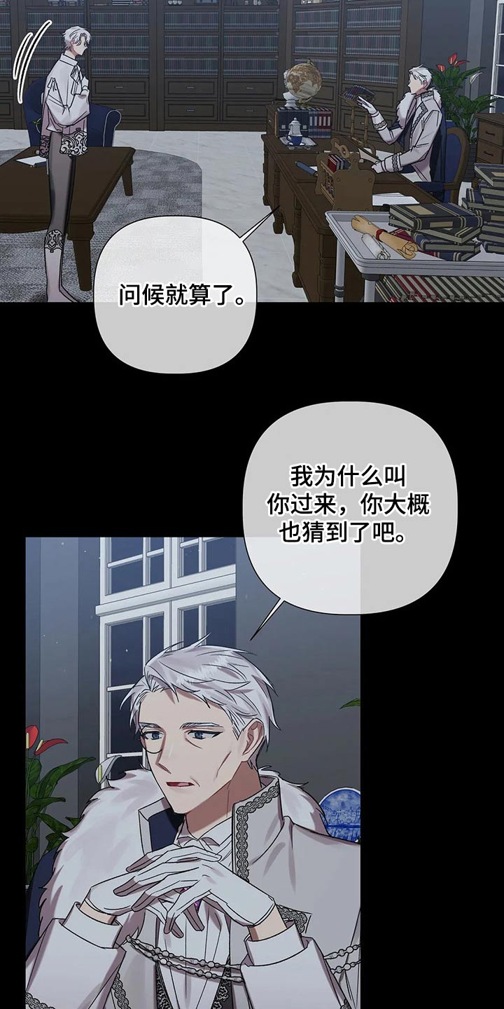 第88章：【第二季】实验15