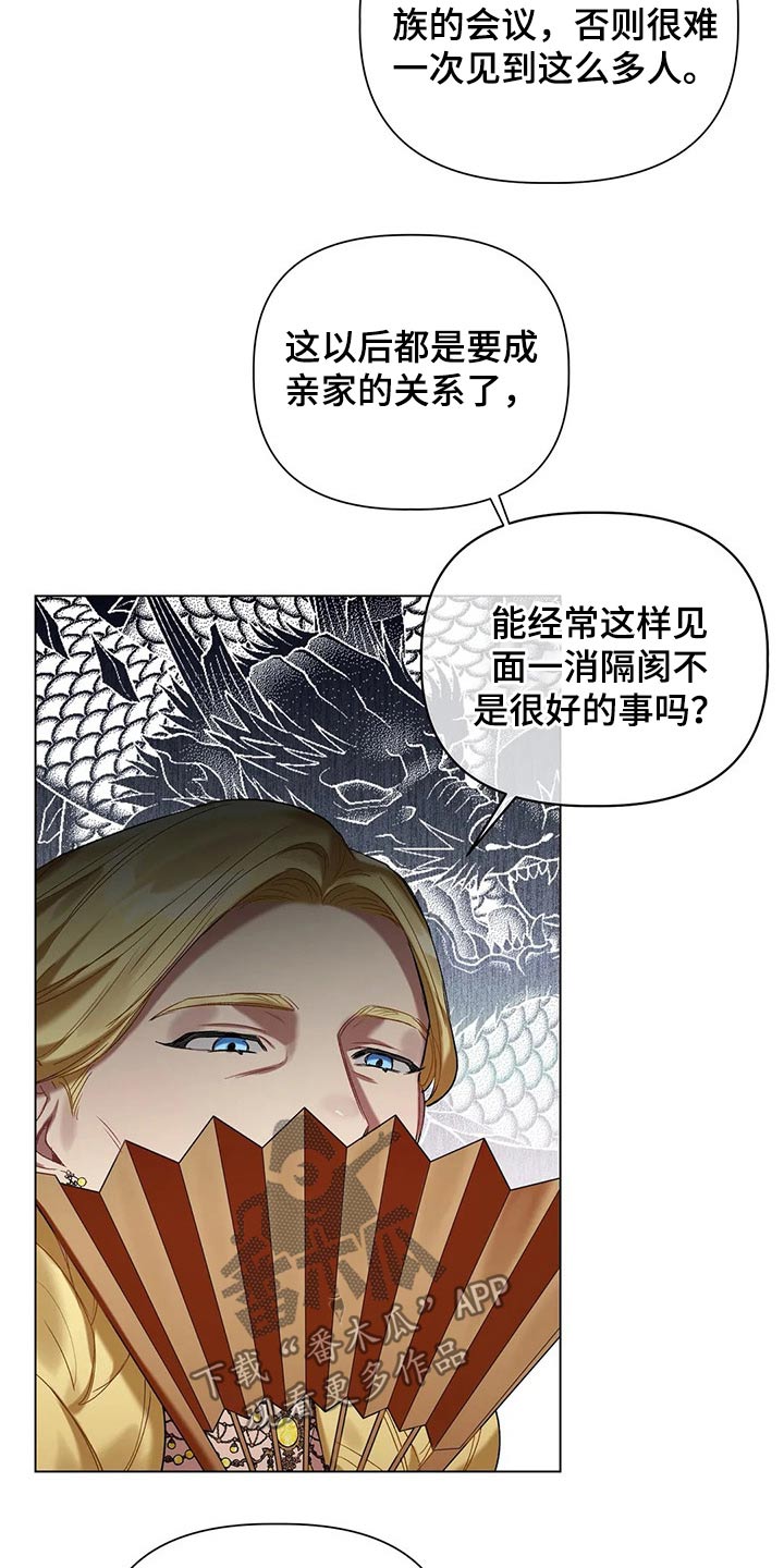 第51章：家族8