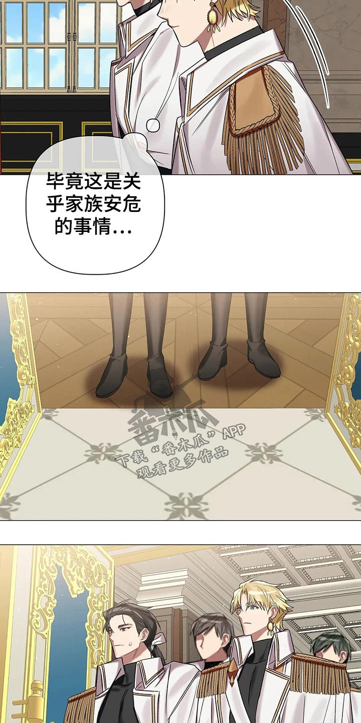第80章：【第二季】肖像画11