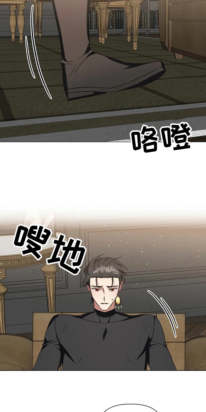 第101章：【番外完结】故意的20