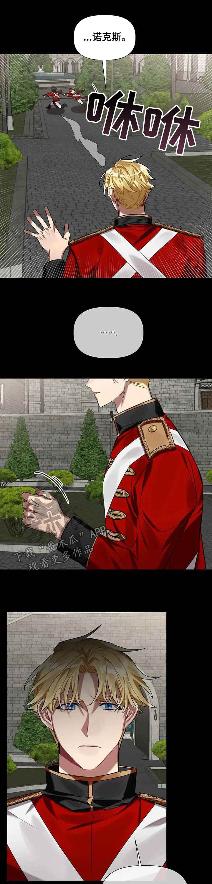 第21章：舞伴8