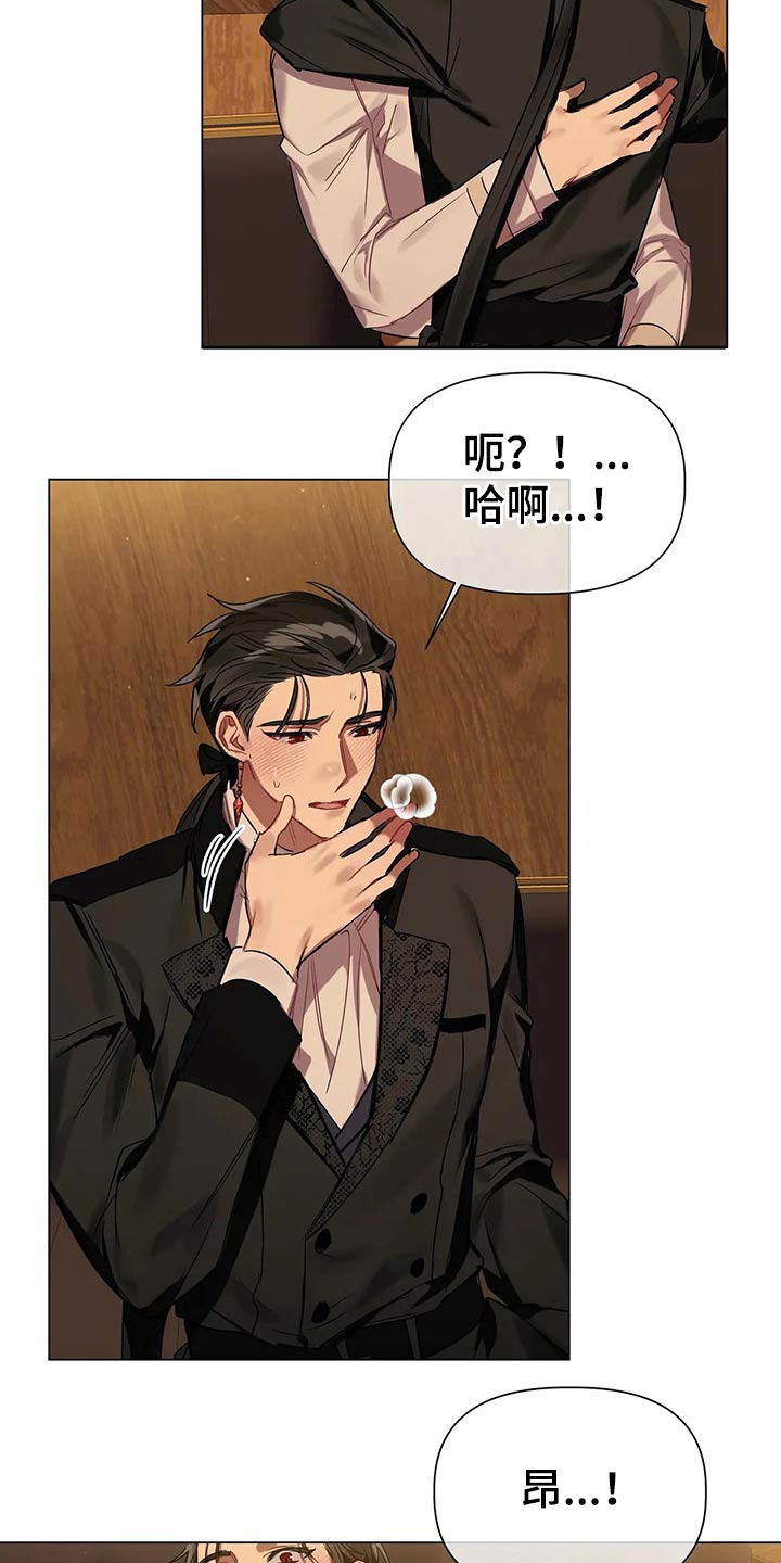 第49章：打算10