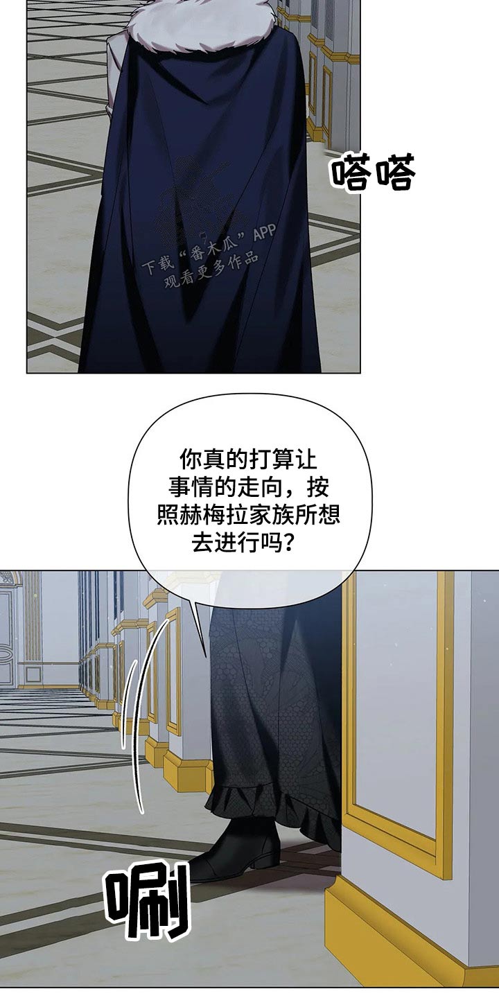 第55章：【第二季】相似10