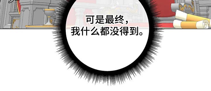 第91章：【第二季】住手23
