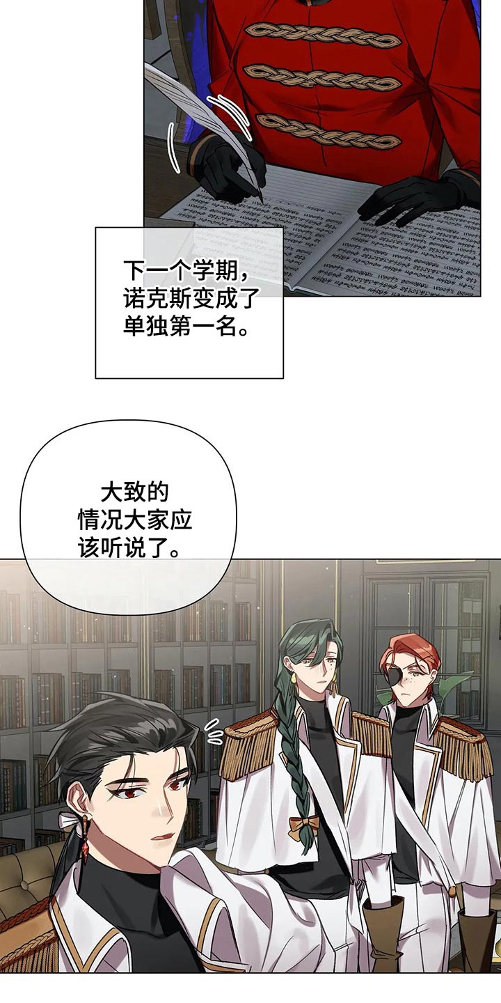 第68章：【第二季】调查2