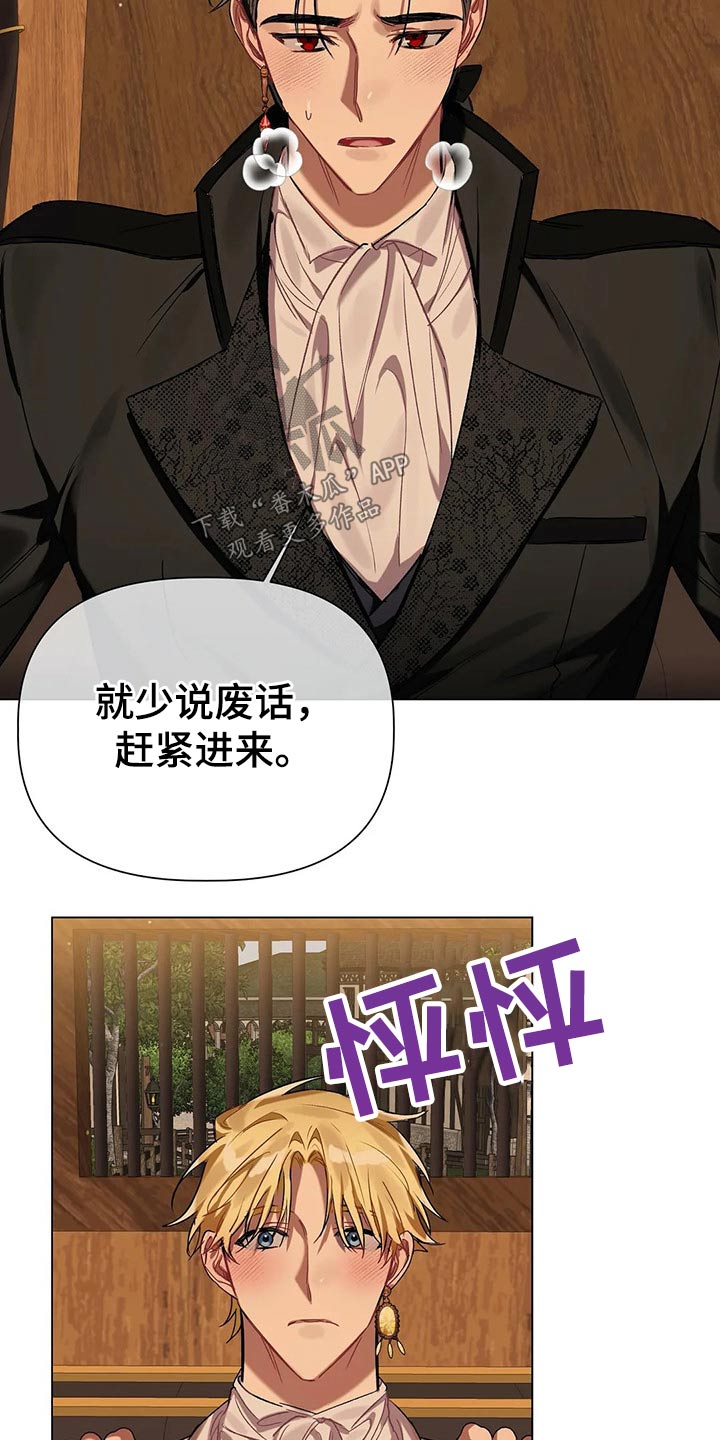 第49章：打算15
