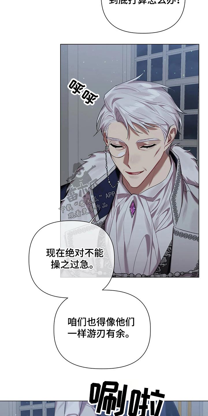 第55章：【第二季】相似17