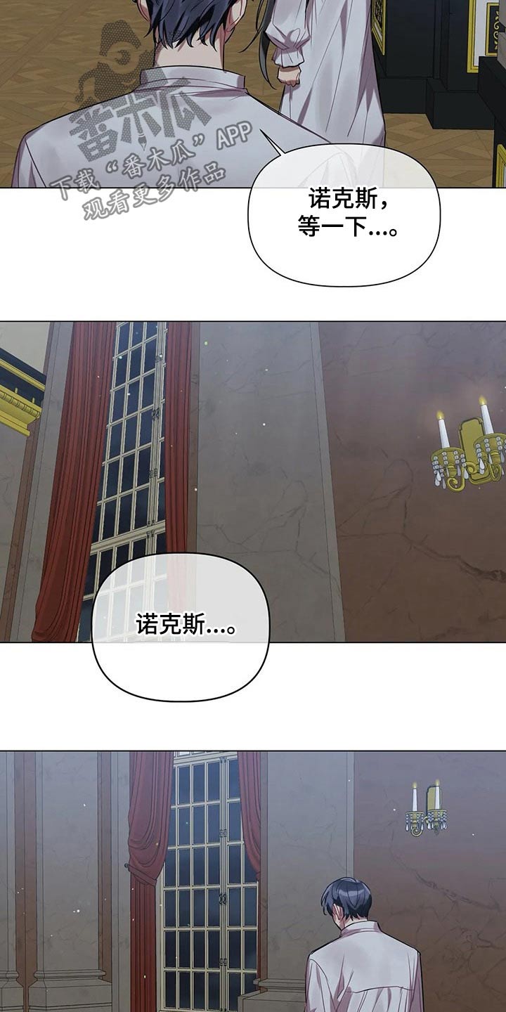 第41章：孩子6