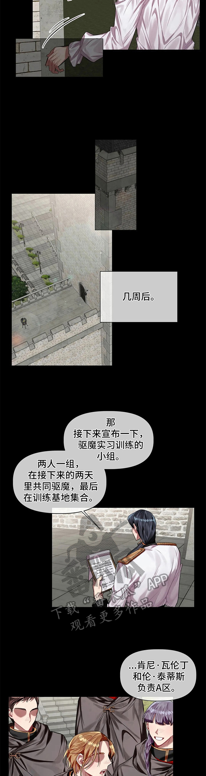 第13章：分组7