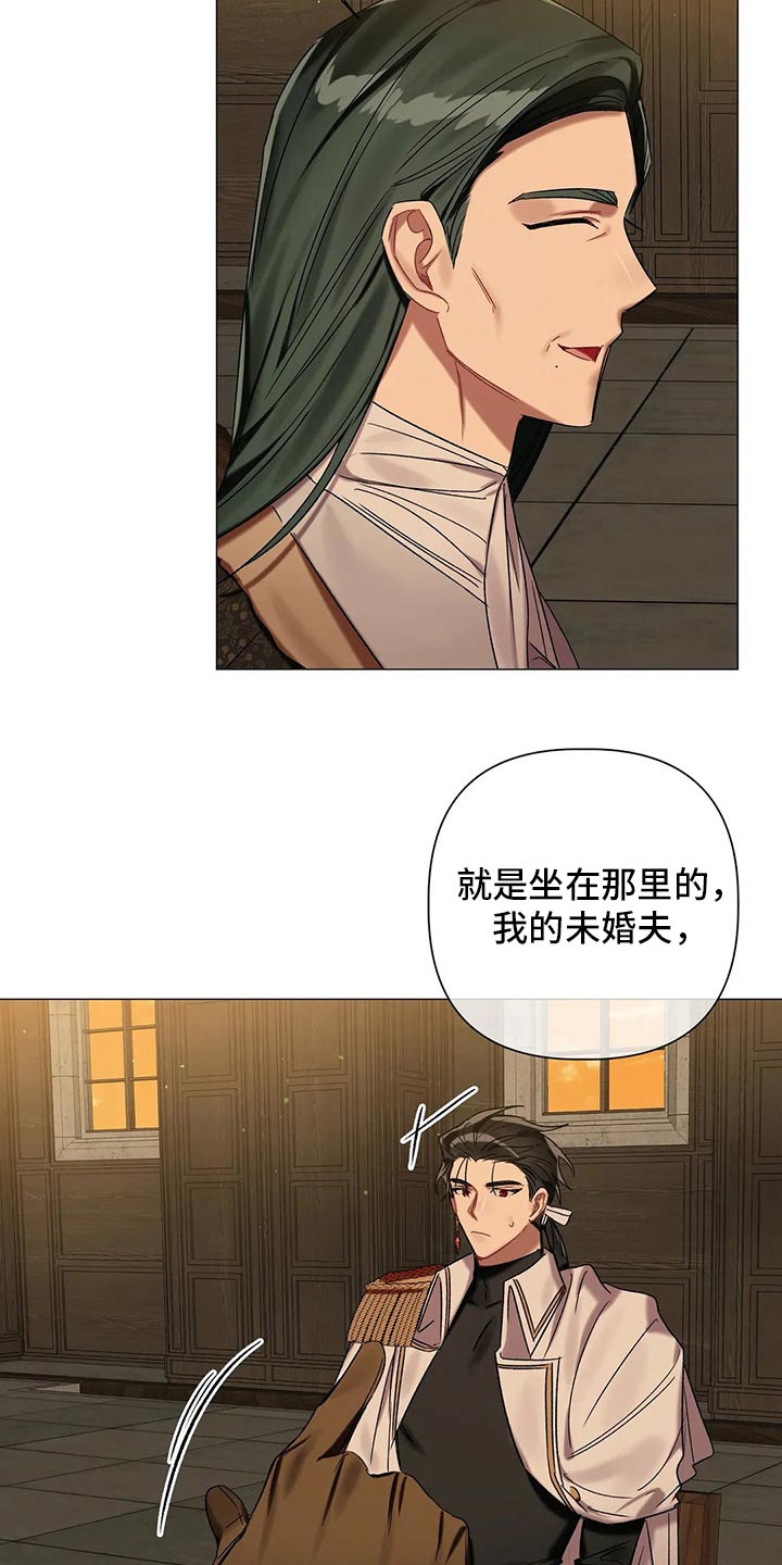第74章：【第二季】拜访18