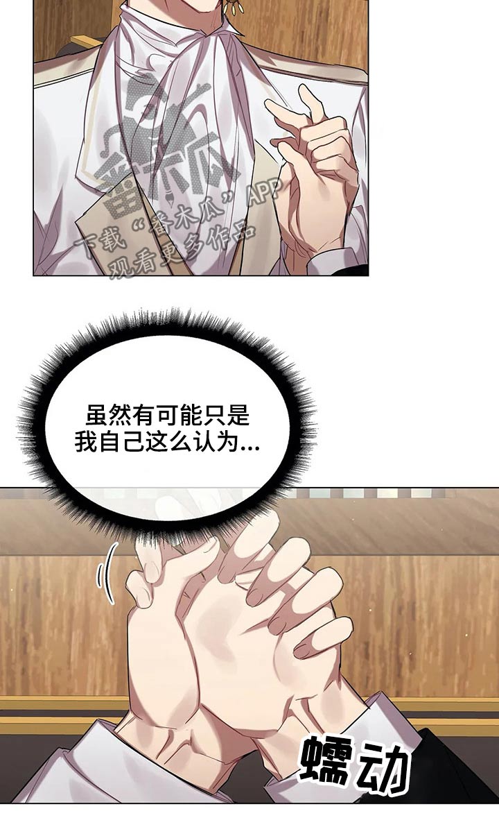 第46章：无法解除9