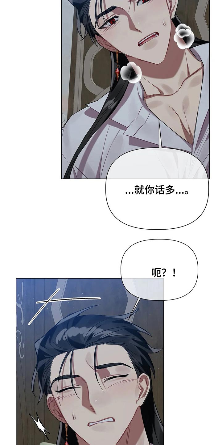 第43章：放松5