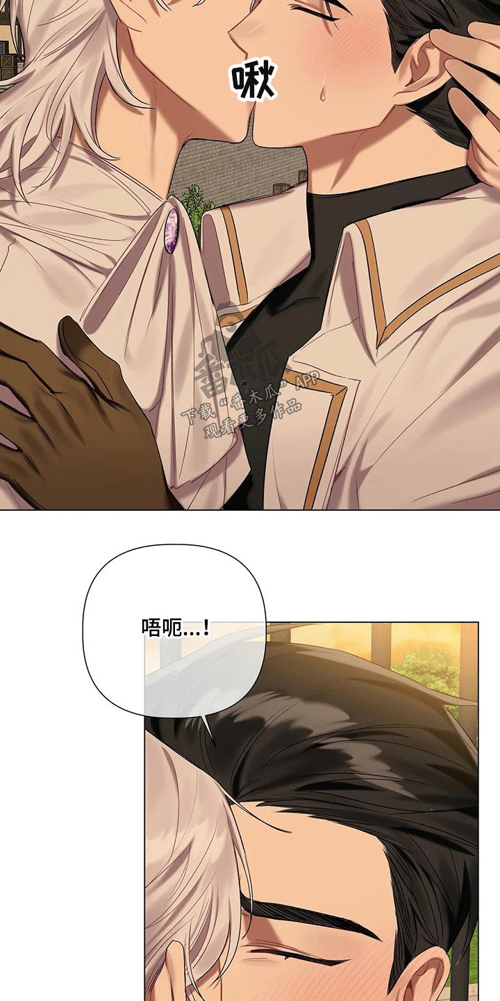 第59章：【第二季】咬出血11
