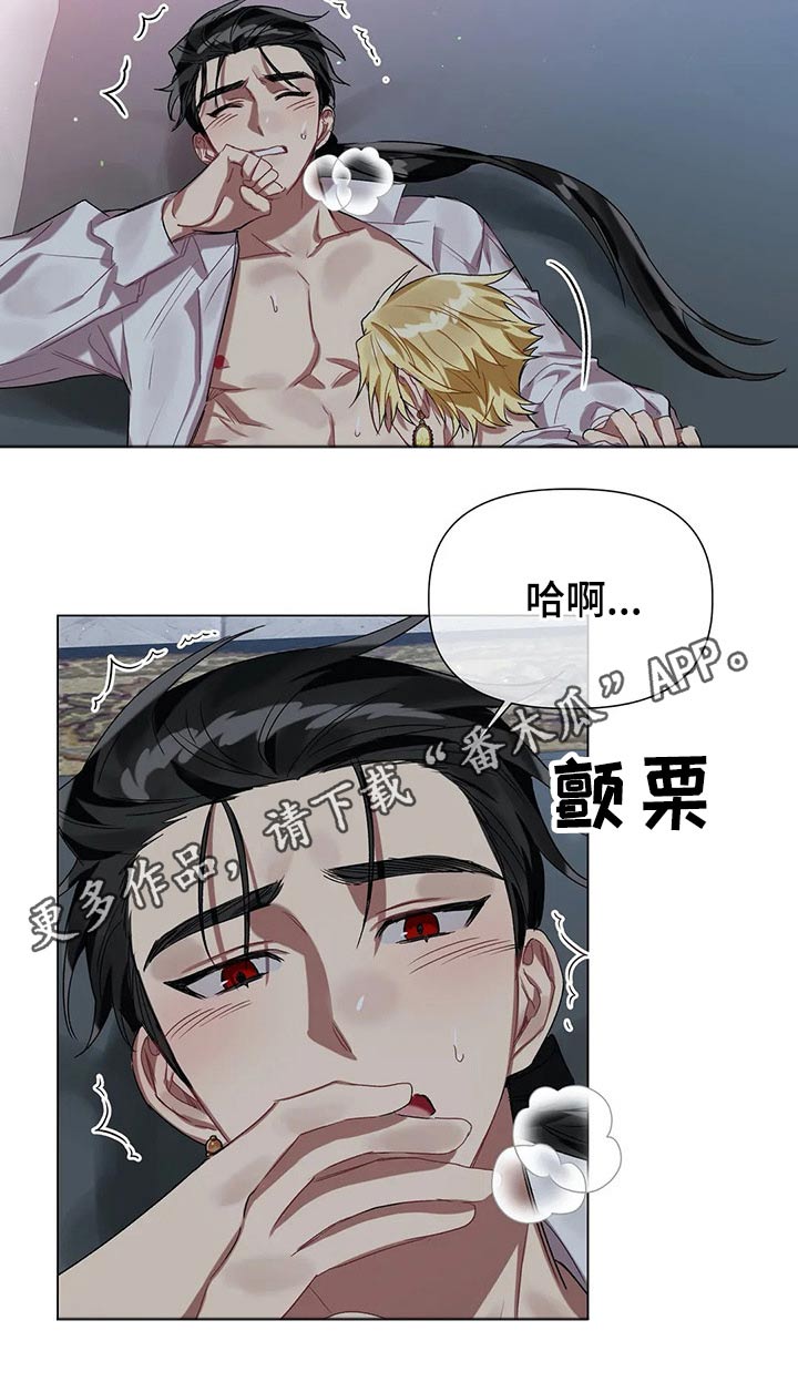 第37章：溺爱21