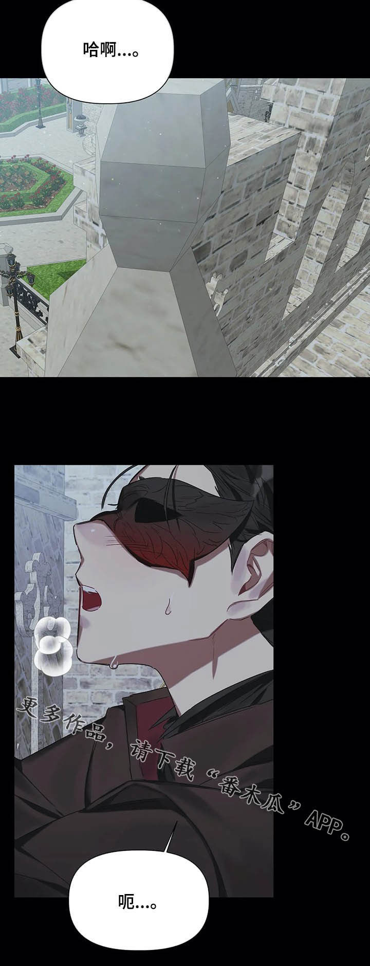 第23章：懒得管了10