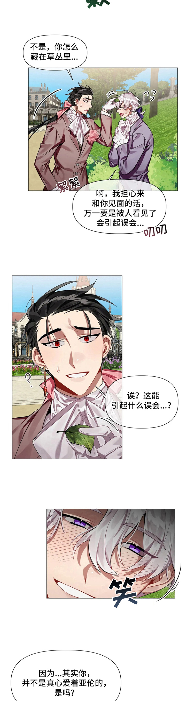 第6章：帮助6
