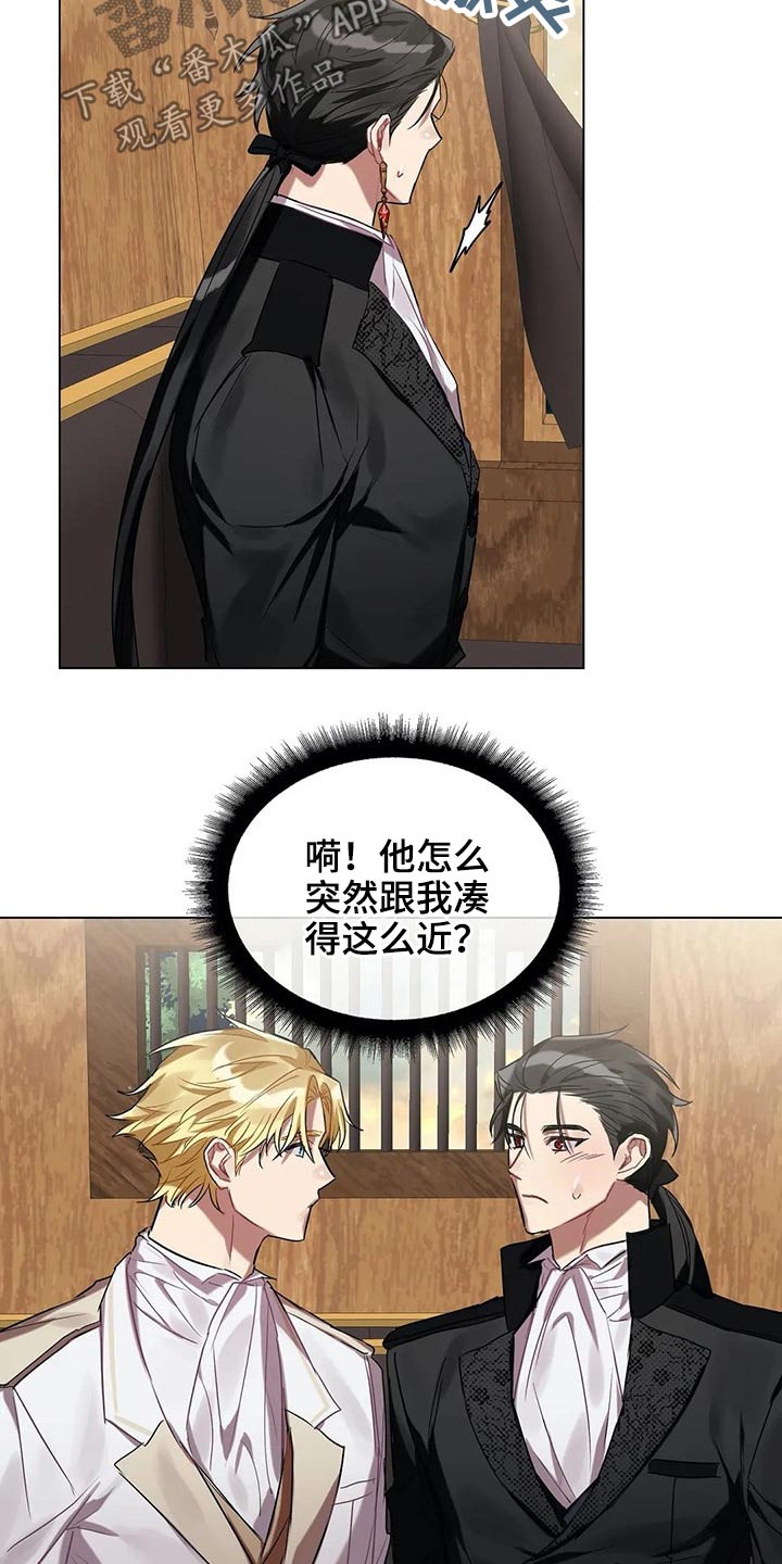 第45章：需要你6