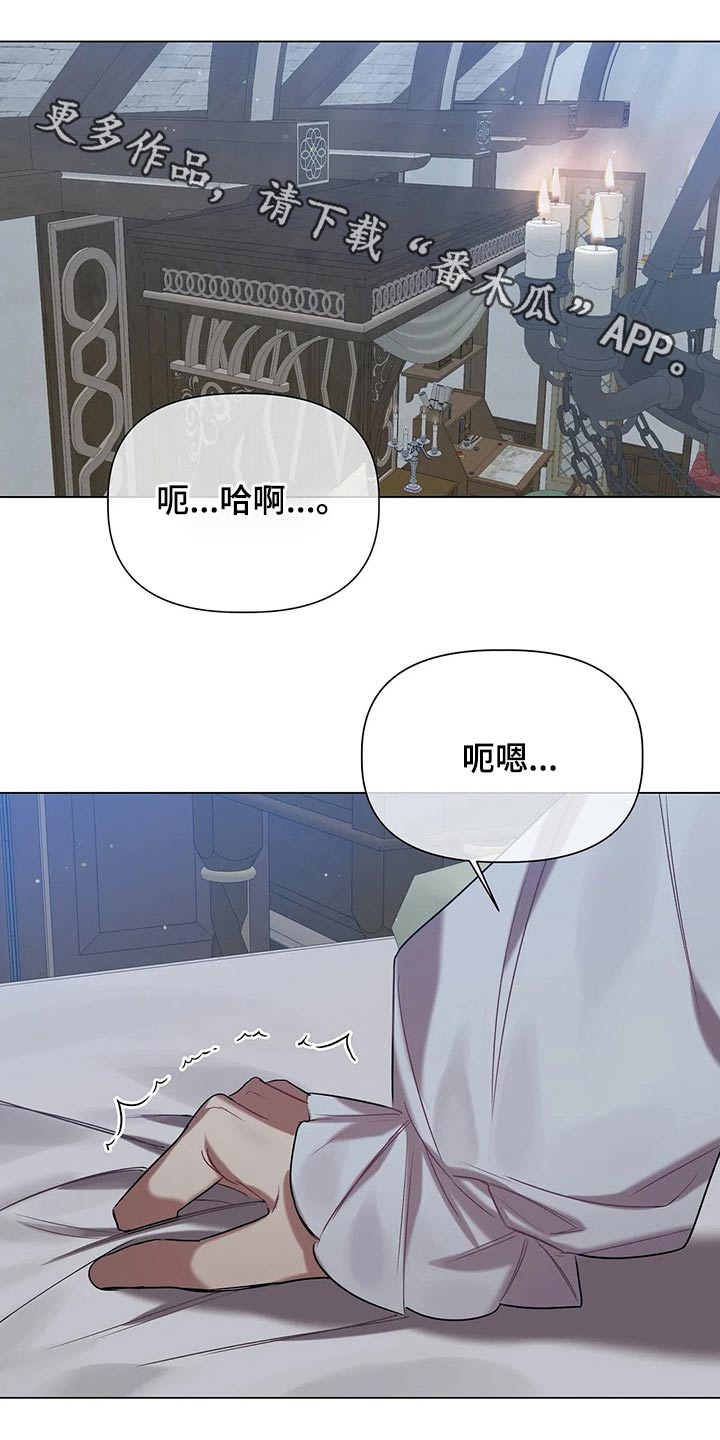 第43章：放松0